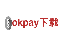 尽在okpay下载，玩转无限精彩游戏世界！